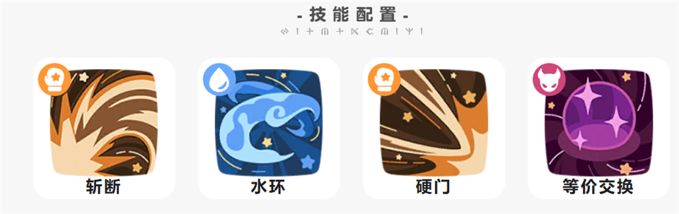 洛克王国世界官服