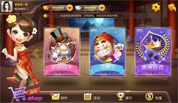 女子校园模拟器