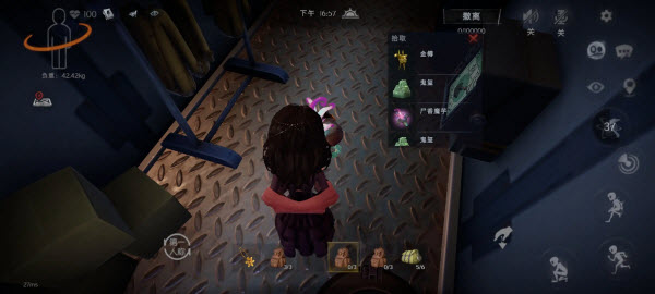 超自然行动组官服