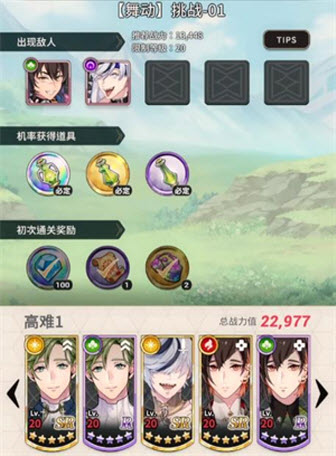 新世界狂欢官方版