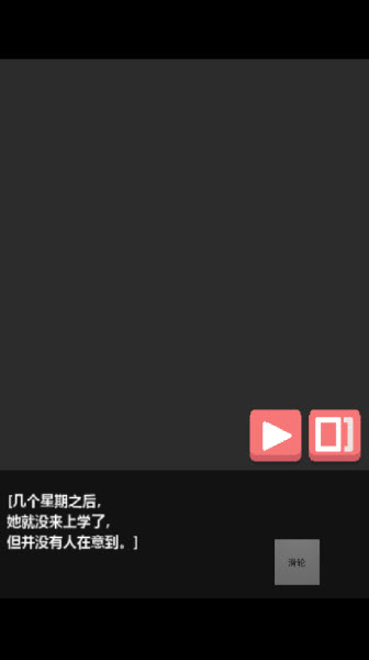 独孤的女孩子物语