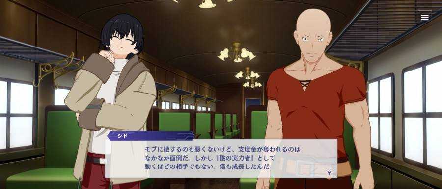 想要成为影之实力者