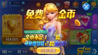 女子校园模拟器