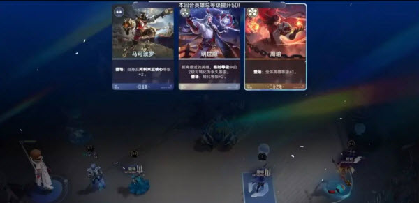 王者万象棋官方版