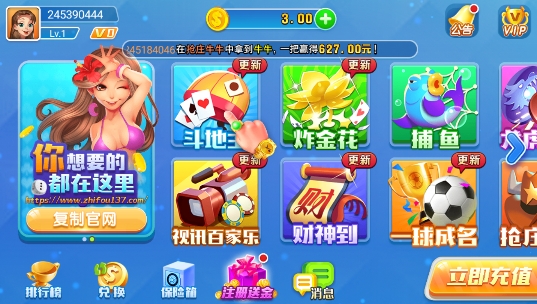 女子校园模拟器