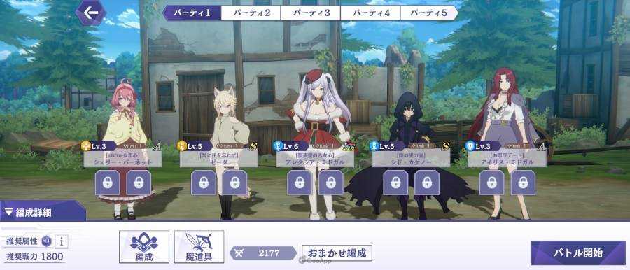 想要成为影之实力者