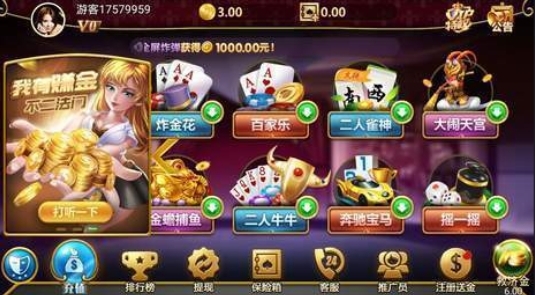 女子校园模拟器