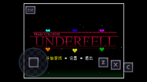 传说之下同人版