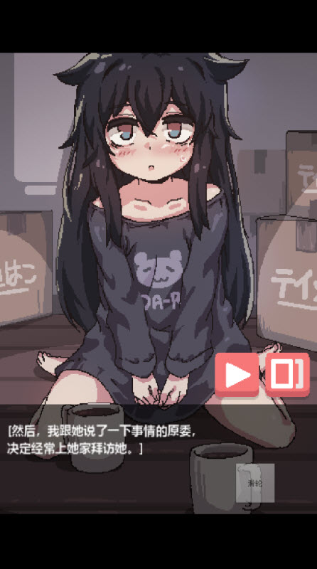 女子校园模拟器