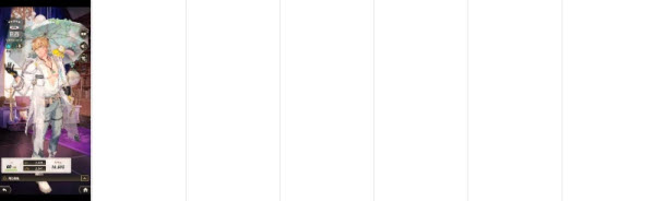 新世界狂欢官方版