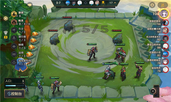 金铲铲之战台服