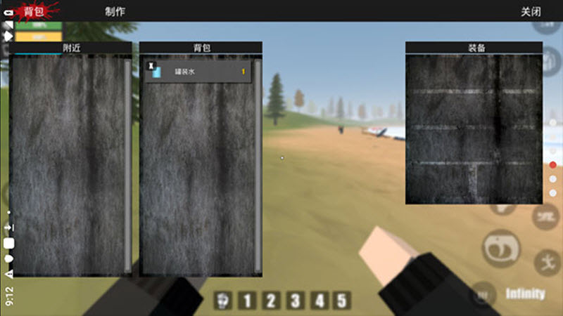 女子校园模拟器