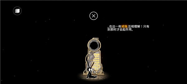 齐心协力双人合作冒险中文版