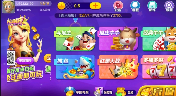 女子校园模拟器