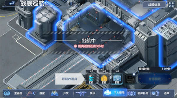 SD高达G世代永恒日服