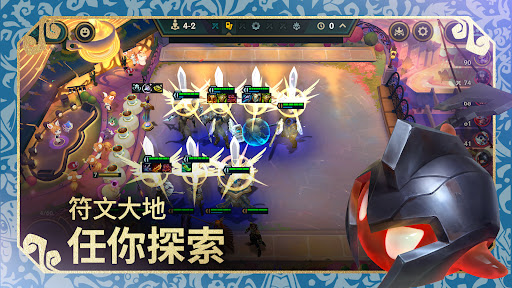 金铲铲之战台服