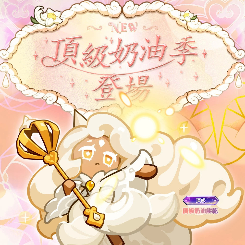 姜饼人魔女之城官网最新版