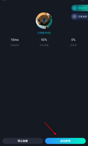 有尾的恶魔杀手崛起