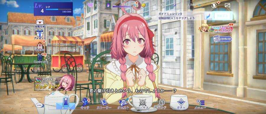 想要成为影之实力者