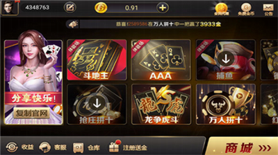 女子校园模拟器