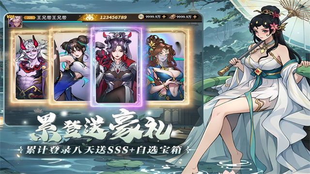 女子校园模拟器