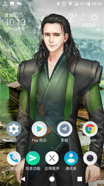 女子校园模拟器