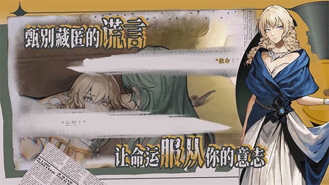 女子校园模拟器