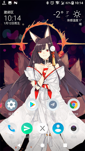 女子校园模拟器