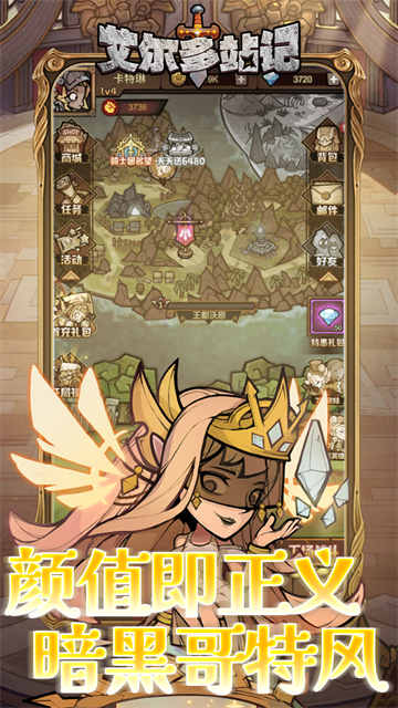 女子校园模拟器