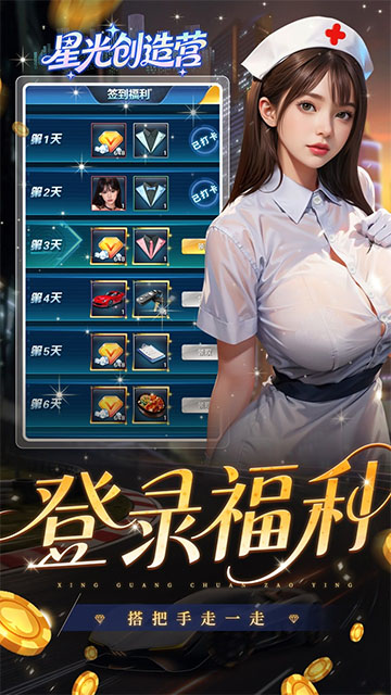 女子校园模拟器