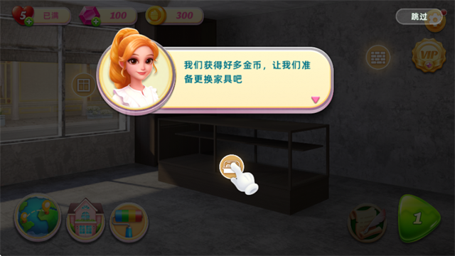 女子校园模拟器