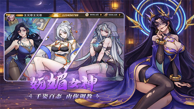 女子校园模拟器