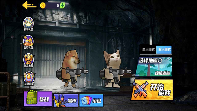 女子校园模拟器