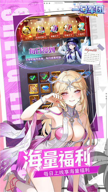 女子校园模拟器