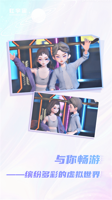 女子校园模拟器