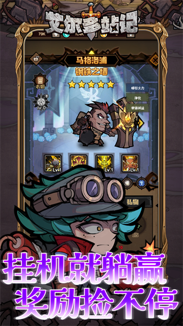 女子校园模拟器