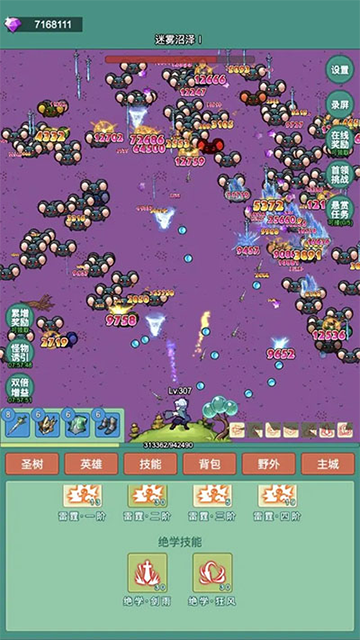 女子校园模拟器