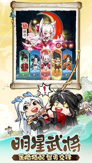 女子校园模拟器