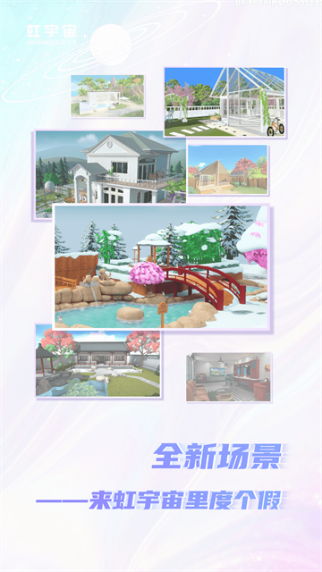 女子校园模拟器