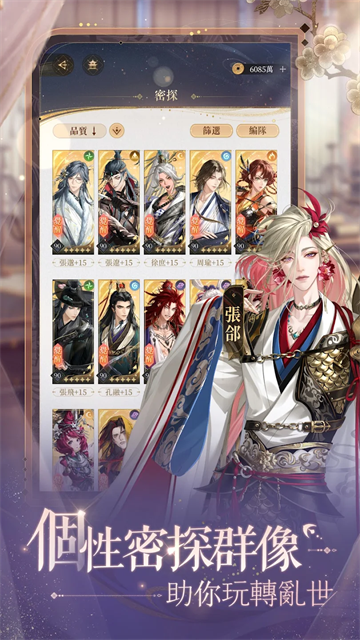 女子校园模拟器