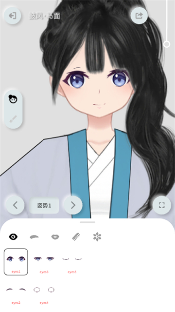 女子校园模拟器