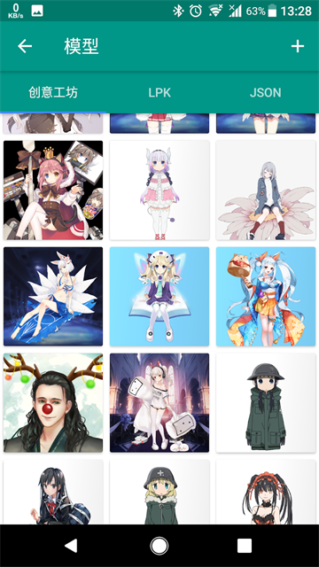 女子校园模拟器