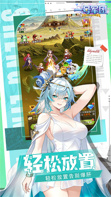 女子校园模拟器