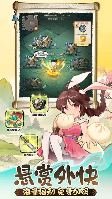 女子校园模拟器