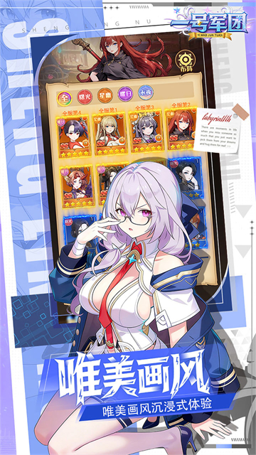 女子校园模拟器