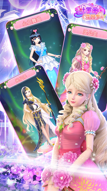 女子校园模拟器