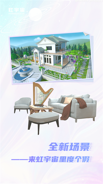 女子校园模拟器