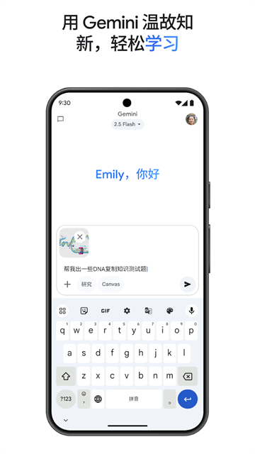 女子校园模拟器