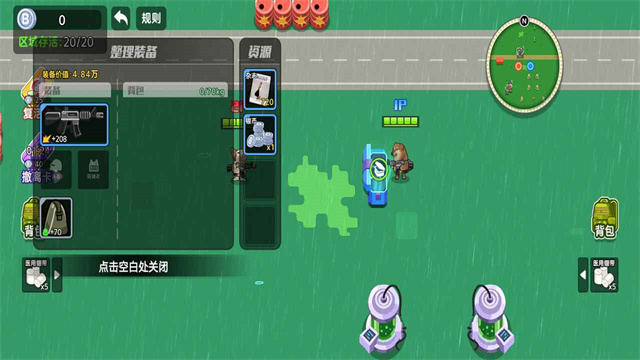 女子校园模拟器