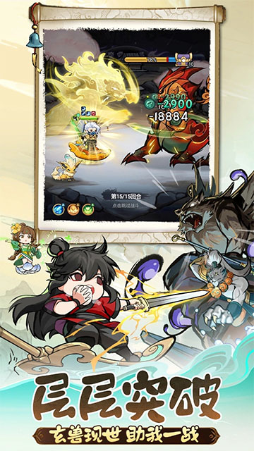 女子校园模拟器